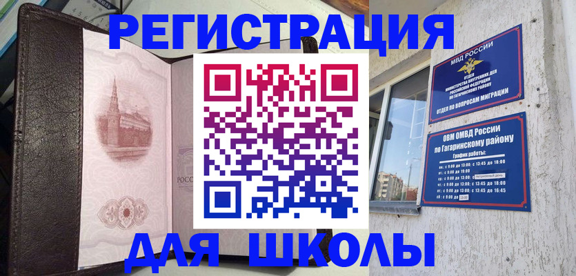 пропишу в квартире в Кеми