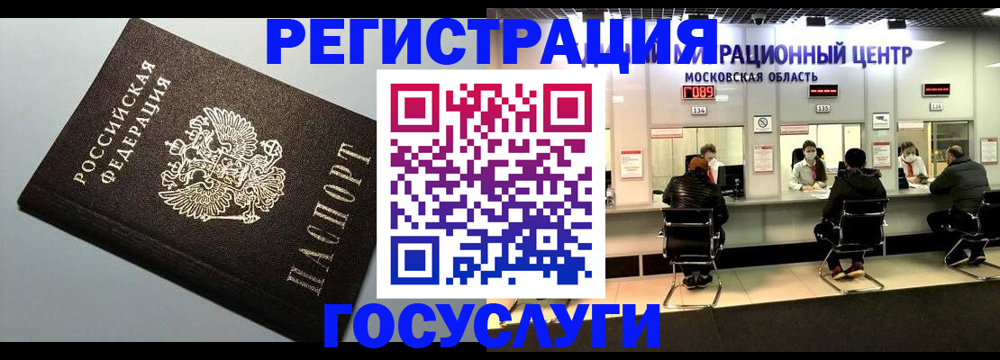 найти адрес прописки в Кеми