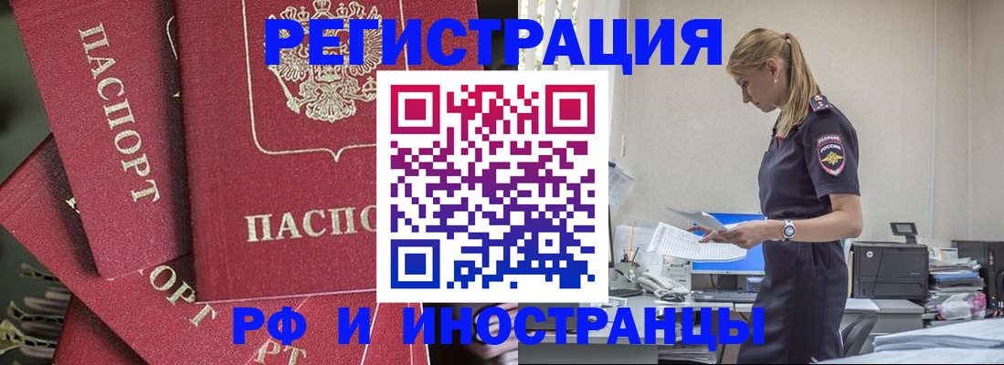 прописка поиск в Кеми